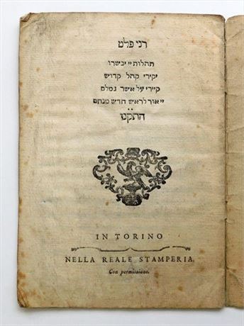 Runi Palat, R. Joshua Benion Segre, Torino 1797