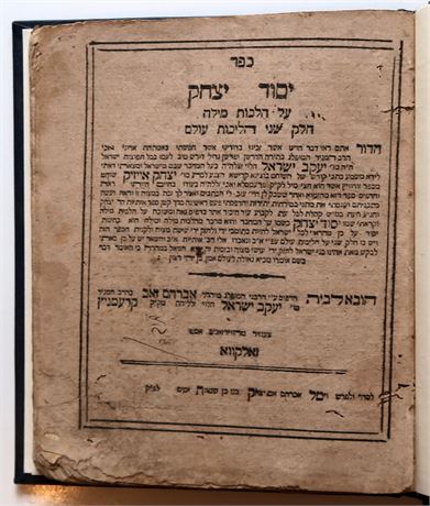 Yesod Yitzhak, R. Yitzhak Isaac ben Jacob, Zolkiev 1810