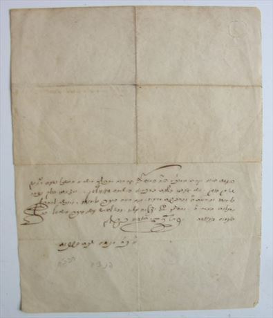 Letter by R. Naphtali Zevi Judah Berlin (Neziv), Volozhin 1868