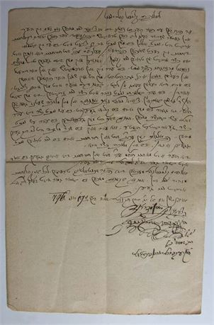 Letter by R. Moses b. Isaac ha-Levi Minz, Alt-Ofen (Obuda) 1796