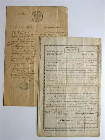Engagement Contract by R. Dov Ber Meisels, Warsaw 1865