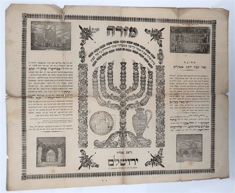 Mizrah, Sabbath Candle Lighting, Jerusalem c.1866