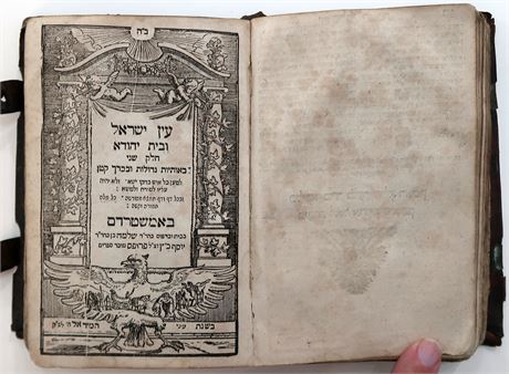Ein Yisrael Part I-II, Amsterdam, 1725